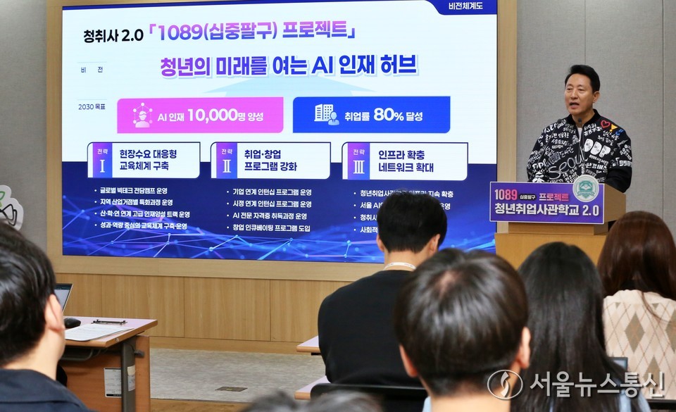 오세훈 서울시장이 11일 오전 서울 중구 서울시청 브리핑룸에서 열린 '청년취업사관학교 2.0 추진계획 기자설명회'에서 취재진 질의에 답하고 있다. 2025.11.11, snakorea.rc@gmail.com , *재판매 및 DB 금지