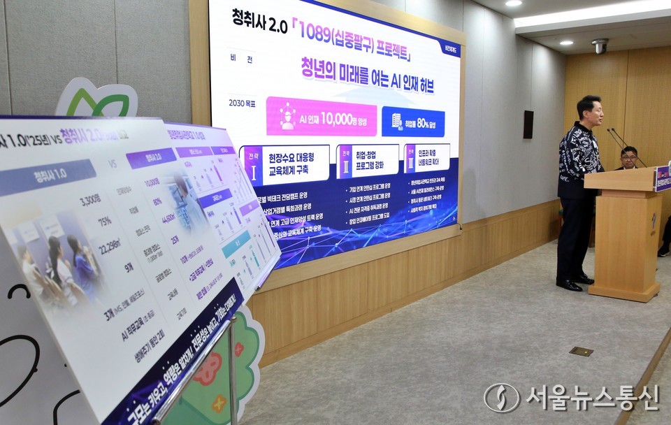 오세훈 서울시장이 11일 오전 서울 중구 서울시청 브리핑룸에서 열린 '청년취업사관학교 2.0 추진계획 기자설명회'에서 발언을 하고 있다. 2025.11.11, snakorea.rc@gmail.com , *재판매 및 DB 금지