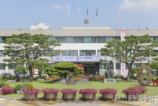 대전대덕구청 전경. / 사진 = 대전대덕구 제공 2025.11.11, snakorea.rc@gmail.com , *재판매 및 DB 금지