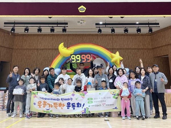 의정부시는 8일 의정부초등학교 강당에서 드림스타트 대표 프로그램인 ‘키다리아저씨’ 참여 아동과 부부둥지봉사단(멘토)이 함께하는 운동회를 성황리에 개최했다고 밝혔다.