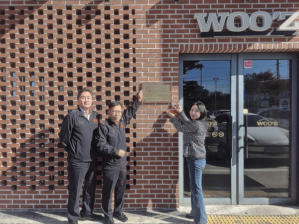 올해 선정된 업소는 ‘영천시 소재 우즈베이커리 영천점’, ‘영덕군 소재 카페제이’등 총 2개 업소로 평소 매장에 대한 우수한 안전관리를 실시하여 수상의 영광을 얻었다.