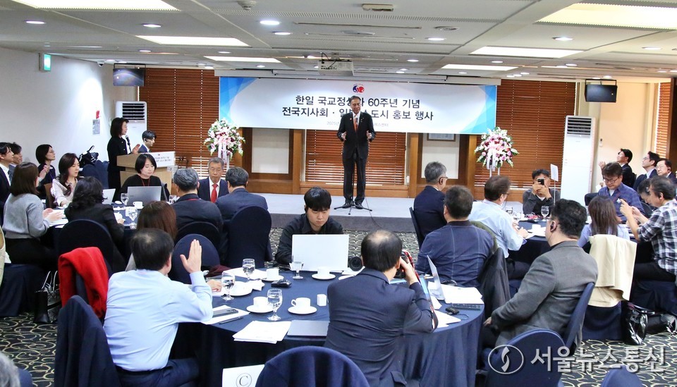 아베 슈이치 전국지사회 회장이 11일 서울 중구 한국프레스센터 18층 서울클럽홀에서 열린 ‘한일 국교정상화 60주년 기념 전국 지사회·일본 소도시 홍보 행사’에서 발언하고 있다. 2025.11.11, snakorea.rc@gmail.com , *재판매 및 DB 금지