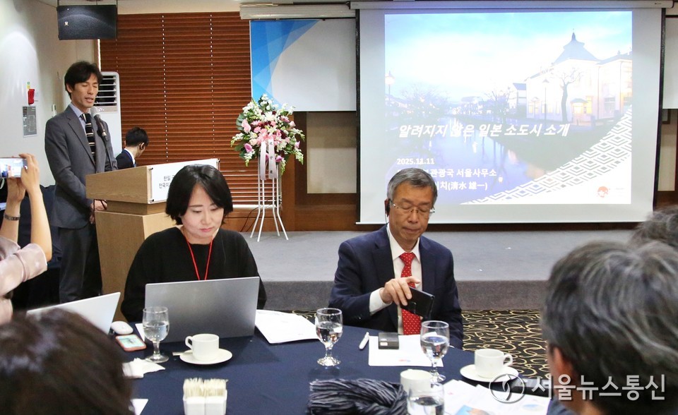 시미즈 유이치 일본정부관광국 서울사무소장이 11일 서울 중구 한국프레스센터 18층 서울클럽홀에서 열린 ‘한일 국교정상화 60주년 기념 전국 지사회·일본 소도시 홍보 행사’에서 발언하고 있다. 2025.11.11, snakorea.rc@gmail.com , *재판매 및 DB 금지