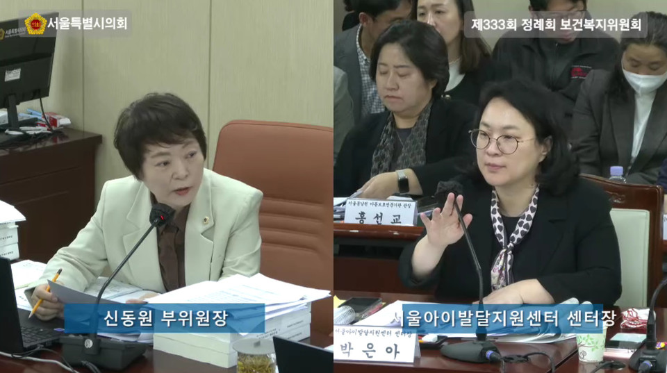 신동원 의원이 2025년 여성가족실 및 소관 시설들을 대상으로 한 행정사무감사에서 질의하고 있다. (사진=서울시의회 제공) 2025.11.11, snakorea.rc@gmail.com , *재판매 및 DB 금지