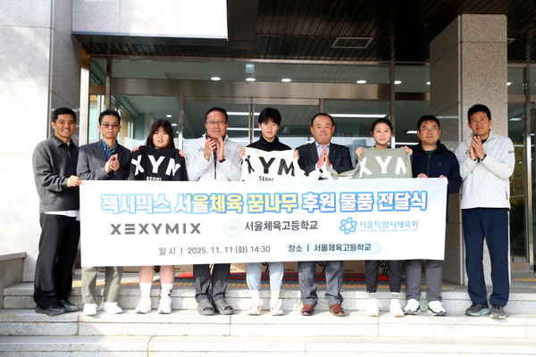 2025.11.11, snakorea.rc@gmail.com , *재판매 및 DB 금지