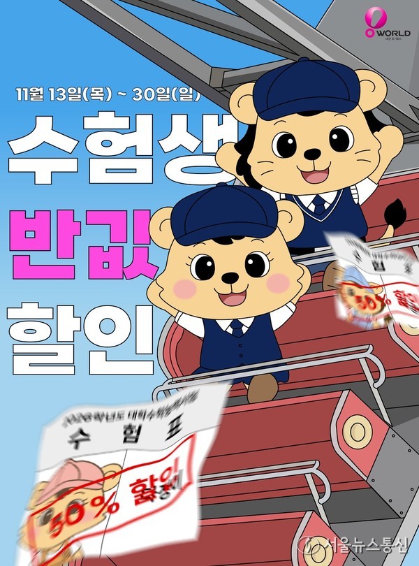 2025.11.11, snakorea.rc@gmail.com , *재판매 및 DB 금지