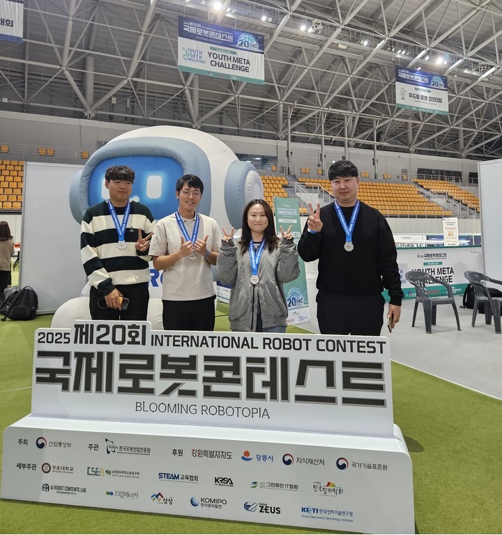 양주시 드론기업 ㈜비씨디이엔씨 전국로봇챌린지 최우수상1 2025.11.11 / 양주시