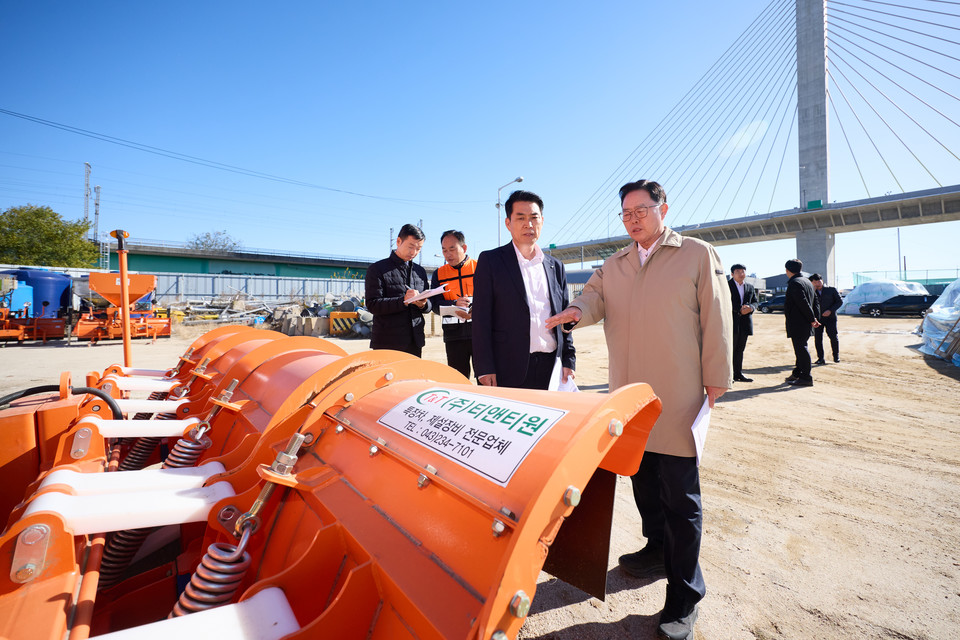 양주시, 동절기 대비 제설.산불 대응체계 점검 2025.11.11 / 양주시