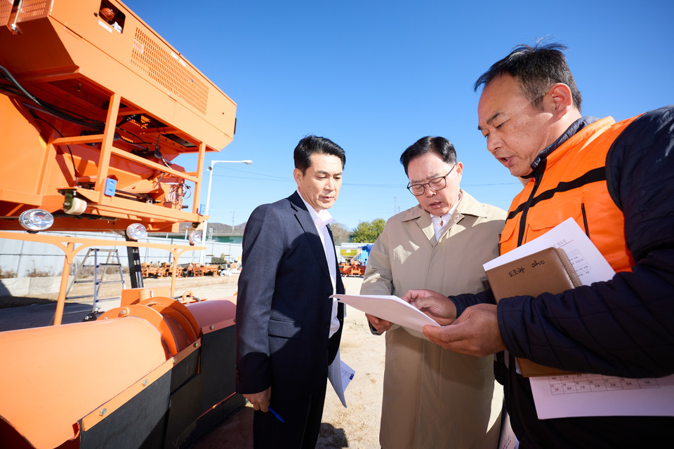 양주시, 동절기 대비 제설.산불 대응체계 점검1 2025.11.11 / 양주시