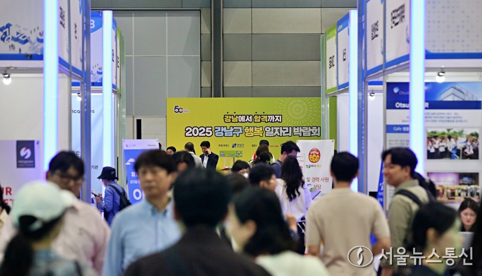 5일 서울 강남구 코엑스에서 열린 2025 강남구 행복 일자리박람회에서 구직자들이 채용상담 부스를 둘러보고 있다. (2025.06.05) / 사진 = 서울뉴스통신 이성현 기자
