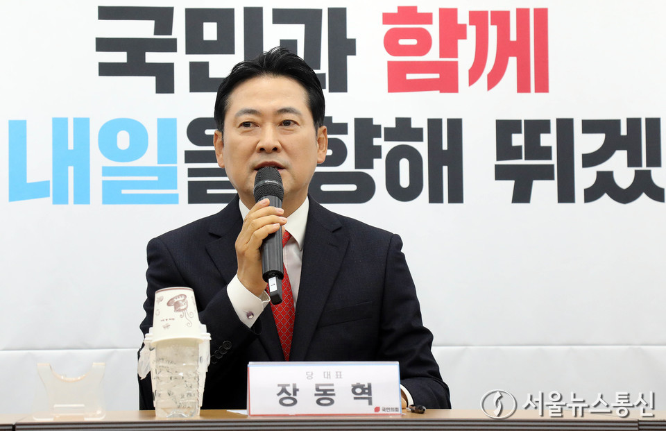 장동혁 국민의힘 대표가 12일 오전 서울 여의도 국민의힘 당사에서 열린 지방선거총괄기획단 및 시·도 광역단체장 연석회의에서 발언을 하고 있다. 2025.11.12, snakorea.rc@gmail.com , *재판매 및 DB 금지