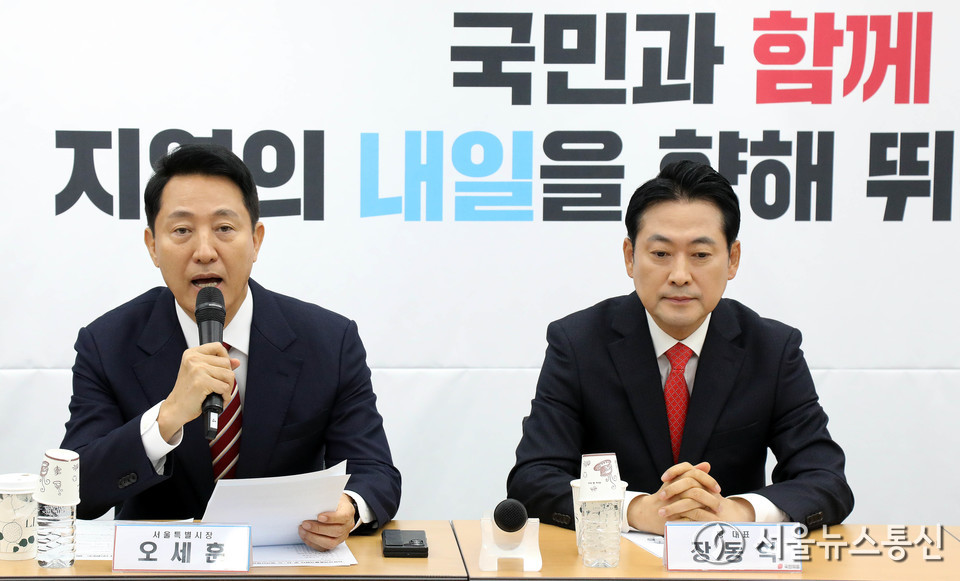 오세훈 서울시장이 12일 오전 서울 여의도 국민의힘 당사에서 열린 지방선거총괄기획단 및 시·도 광역단체장 연석회의에서 인사말을 하고 있다. 2025.11.12, snakorea.rc@gmail.com , *재판매 및 DB 금지