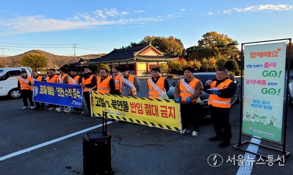 밀양시시설관리공단 직원들이 무안시장 인근에서 플로깅 활동을 하고 있다.