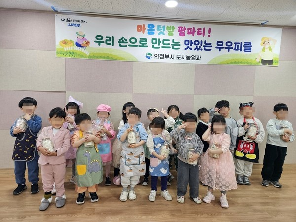 의정부시는 7일과 10일 도시농업과 2층 회의실에서 어린이집과 유치원 유아들을 대상으로 ‘마음텃밭 팜파티’를 열었다.