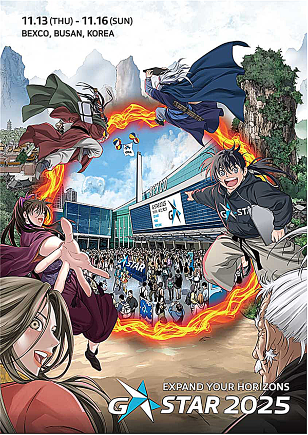 부산시는 13일부터 16일까지 4일간 벡스코 등에서 국내 최대 게임전시회 ‘지스타 2025’가 개최된다고 밝혔다.