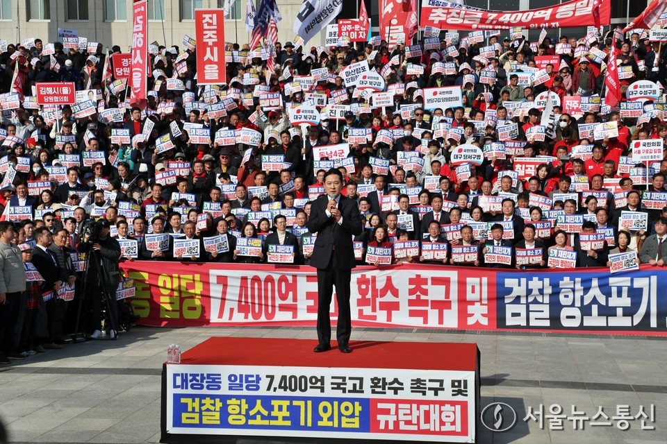 장동혁 국민의힘 당대표가 12일 서울 여의도 국회의사당 본관 앞 중앙계단에서 열린 대장동 일당 7400억 국고 환수 및 검찰 항소포기 외압 규탄대회에서 발언을 하고 있다. 2025.11.12, snakorea.rc@gmail.com , *재판매 및 DB 금지