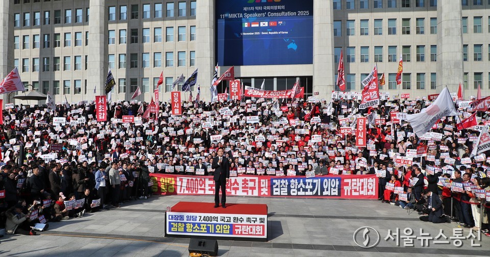 2025.11.12, snakorea.rc@gmail.com , *재판매 및 DB 금지