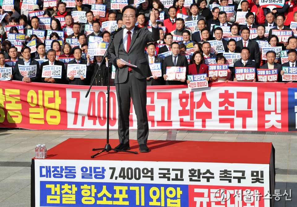 송언석 국민의힘 원내대표가 12일 서울 여의도 국회의사당 본관 앞 중앙계단에서 열린 대장동 일당 7400억 국고 환수 및 검찰 항소포기 외압 규탄대회에서 발언을 하고 있다. 2025.11.12, snakorea.rc@gmail.com , *재판매 및 DB 금지