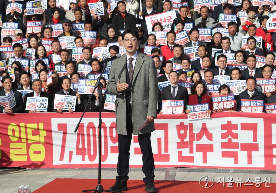 주진우 국민의힘 의원이 12일 서울 여의도 국회의사당 본관 앞 중앙계단에서 열린 대장동 일당 7400억 국고 환수 및 검찰 항소포기 외압 규탄대회에서 발언을 하고 있다. 2025.11.12, snakorea.rc@gmail.com , *재판매 및 DB 금지