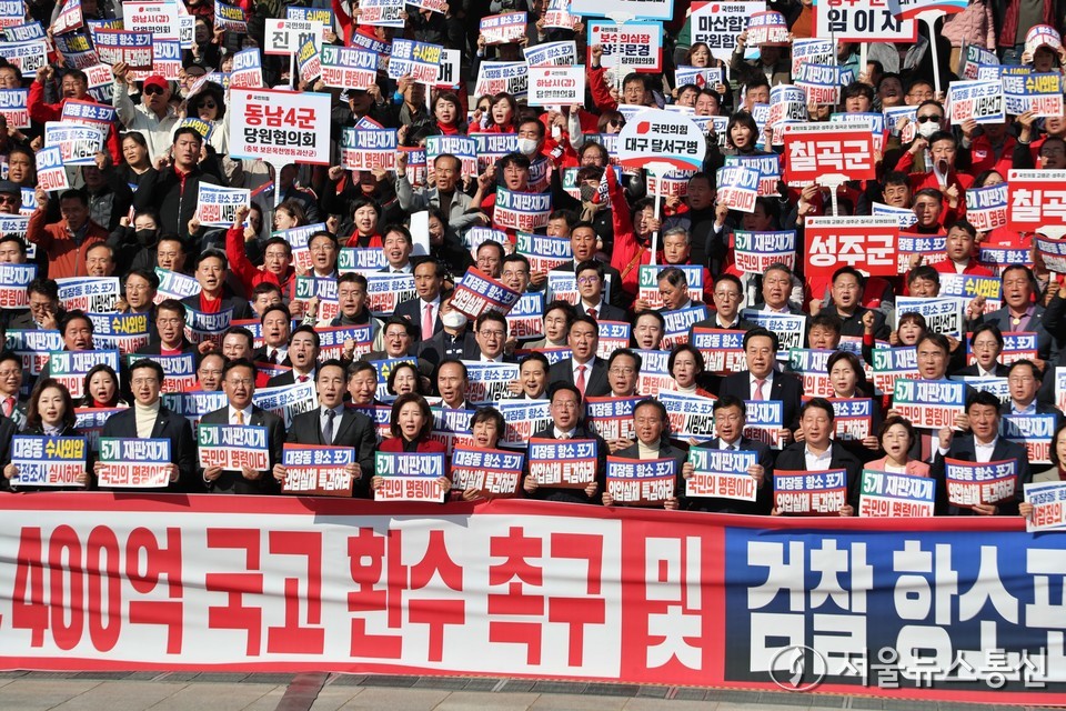 장동혁 국민의힘 대표를 비롯한 원내 지도부와 당원들이 12일 서울 여의도 국회의사당 본관 앞 중앙계단에서 열린 대장동 일당 7400억 국고 환수 및 검찰 항소포기 외압 규탄대회에서 구호를 외치고 있다. 2025.11.12, snakorea.rc@gmail.com , *재판매 및 DB 금지