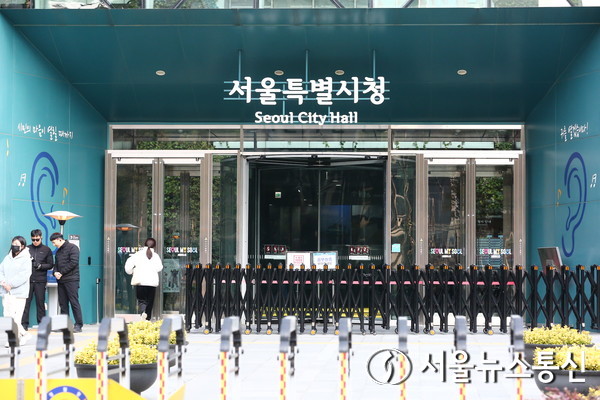 서울시청 전경 / 사진 = 서울뉴스통신 DB