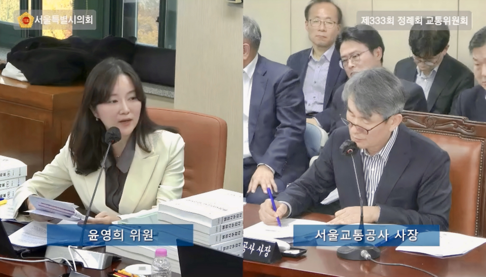 윤영희 의원 (사진=서울시의회 제공) 2025.11.12, snakorea.rc@gmail.com , *재판매 및 DB 금지