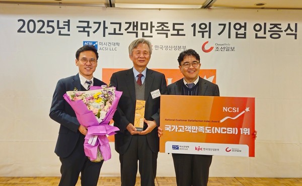 대구교통공사는 한국생산성본부가 선정·발표한 ‘2025년 국가고객만족도 (NCSI) 조사’에서 ‘도시철도 서비스업 부문 17년 연속 1위’를 달성했다.