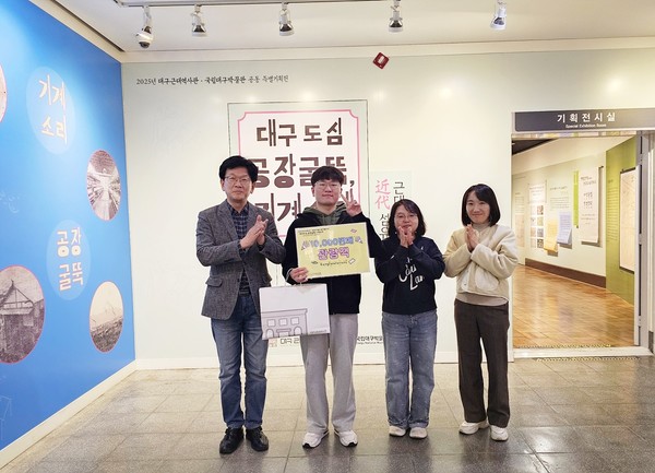 1만 번째 행운의 주인공은 서울에서 여행을 와서 대구근대역사관을 방문한 유준서 씨이다.