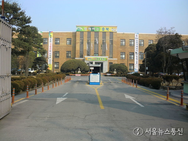 충북도청 전경 *재판매 및 DB 금지