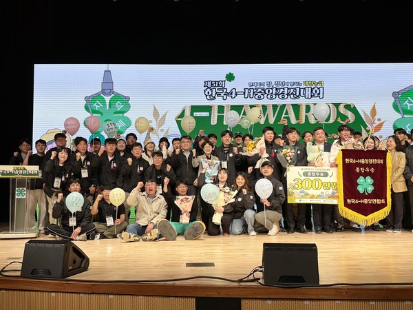 경북도농업기술은 전남도 고흥군에서 열린 제51회 한국4-H중앙경진대회에서 경북도4-H연합회가 종합우승을 차지했다고 밝혔다.
