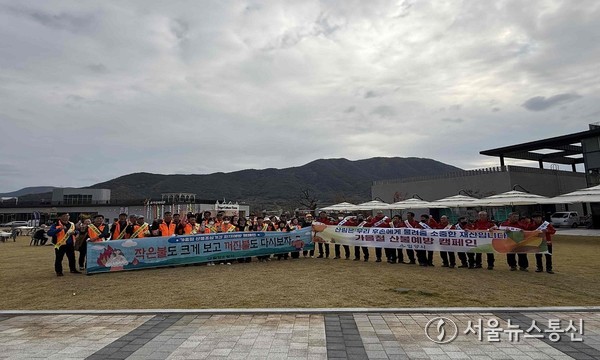 지난 8일 진행된 2025 밀양대추·얼음골사과대축제 산불예방 홍보 캠페인 참여자 단체 사진