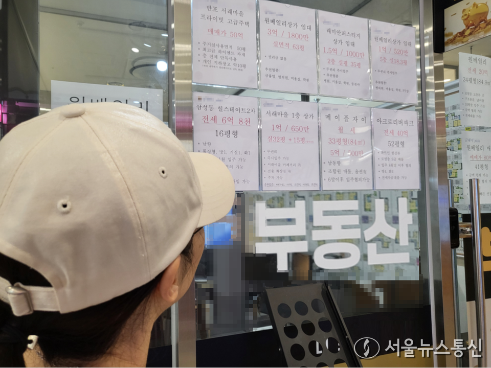 수도권 아파트 월세가 10년 만에 가장 큰 폭으로 상승한 것으로 나타났다. (서초구부동산_2025.10.28) / 사진 = 서울뉴스통신 이성현 기자  