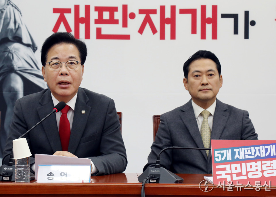 송언석 국민의힘 원내대표가 13일 서울 여의도 국회에서 열린 최고위원회의에서 발언하고 있다. 오른쪽은 장동혁 대표. 2025.11.13, snakorea.rc@gmail.com , *재판매 및 DB 금지