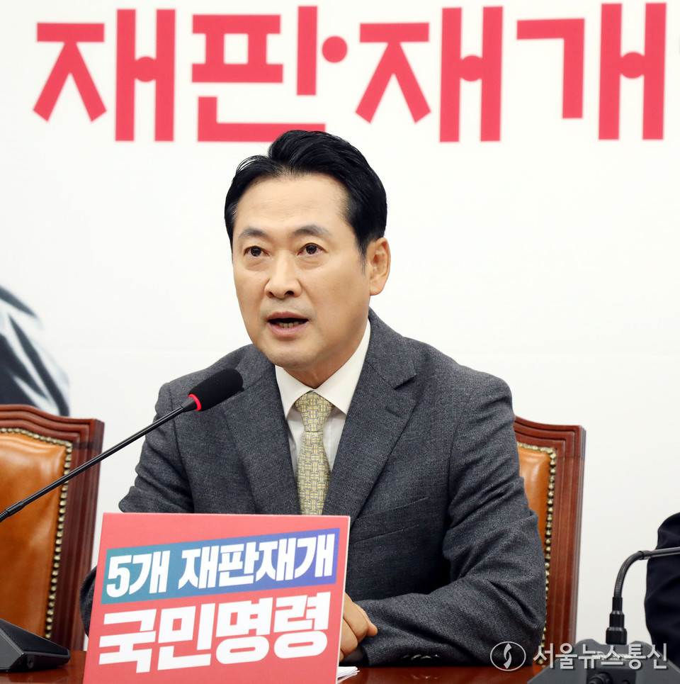 장동혁 국민의힘 대표가 13일 서울 여의도 국회에서 열린 최고위원회의에서 발언하고 있다. 2025.11.13, snakorea.rc@gmail.com , *재판매 및 DB 금지