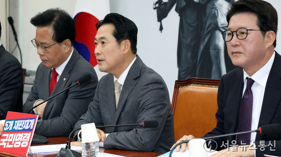 장동혁 국민의힘 대표가 13일 서울 여의도 국회에서 열린 최고위원회의에서 발언하고 있다. 2025.11.13, snakorea.rc@gmail.com , *재판매 및 DB 금지