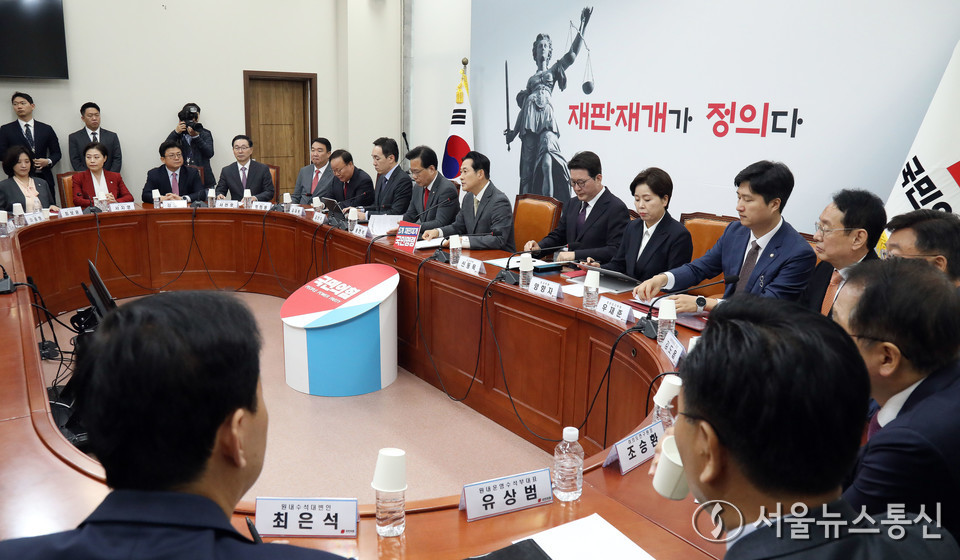 장동혁 국민의힘 대표가 13일 서울 여의도 국회에서 열린 최고위원회의에서 발언하고 있다. 2025.11.13, snakorea.rc@gmail.com , *재판매 및 DB 금지