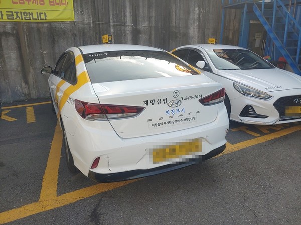 의정부시는 7일과 11일 양일간 건전한 운송질서 확립 및 시민 교통편의 증진을 위해 한국교통안전공단 경기북부본부와 함께 ‘2025년 4분기 택시 운송사업 지도‧점검’을 실시했다.