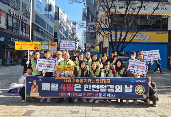 민관 합동으로 진행된 이번 캠페인에는 시민안전과와 송산3동 자치민원과를 비롯해 안전보안관, 의정부경찰서, 의정부소방서 관계자 등 30여 명이 참여했다.