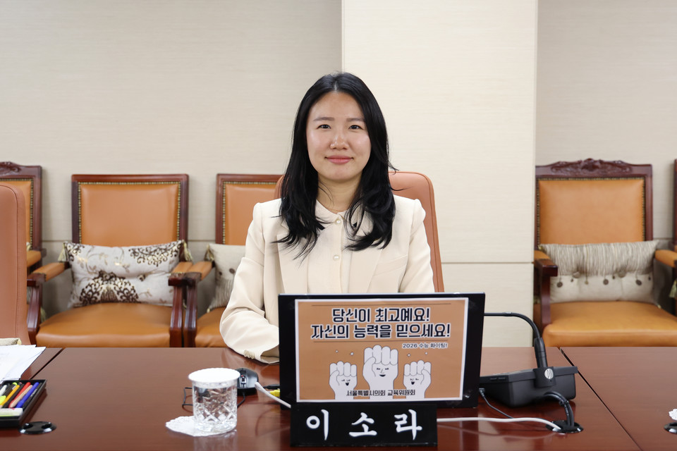 이소라 의원 (사진=서울시의회 제공) 2025.11.13, snakorea.rc@gmail.com , *재판매 및 DB 금지