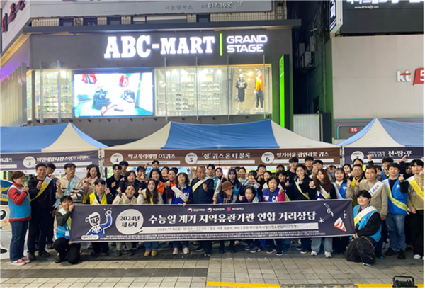 부산시는 수능을 마친 청소년들의 마음을 위로하고 위기 상황을 미리 예방하기 위해, 13일 오후 6시부터 10시까지 서면 젊음의 거리 일대에서 '수능계기 지역유관기관 연합 거리상담'이 열린다고 밝혔다.