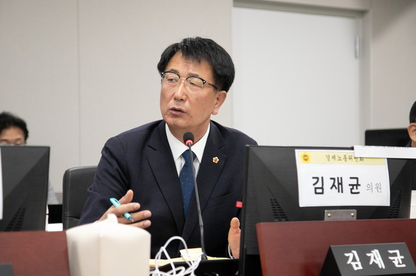 김재균 의원 [사진=경기도의회]