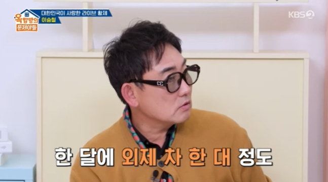 이승철 / 사진 = '옥탑방의 문제아들' 방송 갈무리