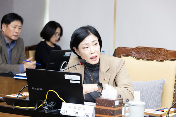 이경혜 의원 [사진=경기도의회]