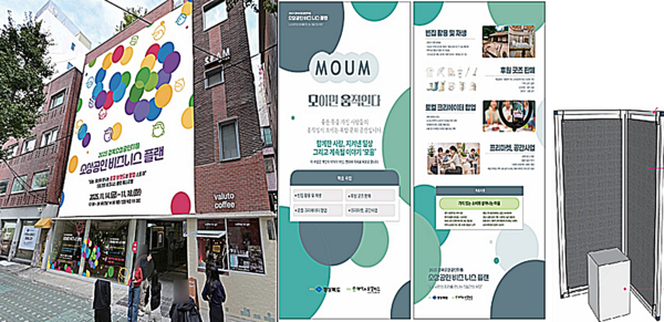 경북도는 2025년 비즈니스 플랜 콘테스트에서 우수한 성과를 거둔 기업의 제품을 한자리에 선보이기 위해 14일부터 18일까지 서울 성수동 임팩트스퀘어에서 팝업스토어를 운영한다고 밝혔다.