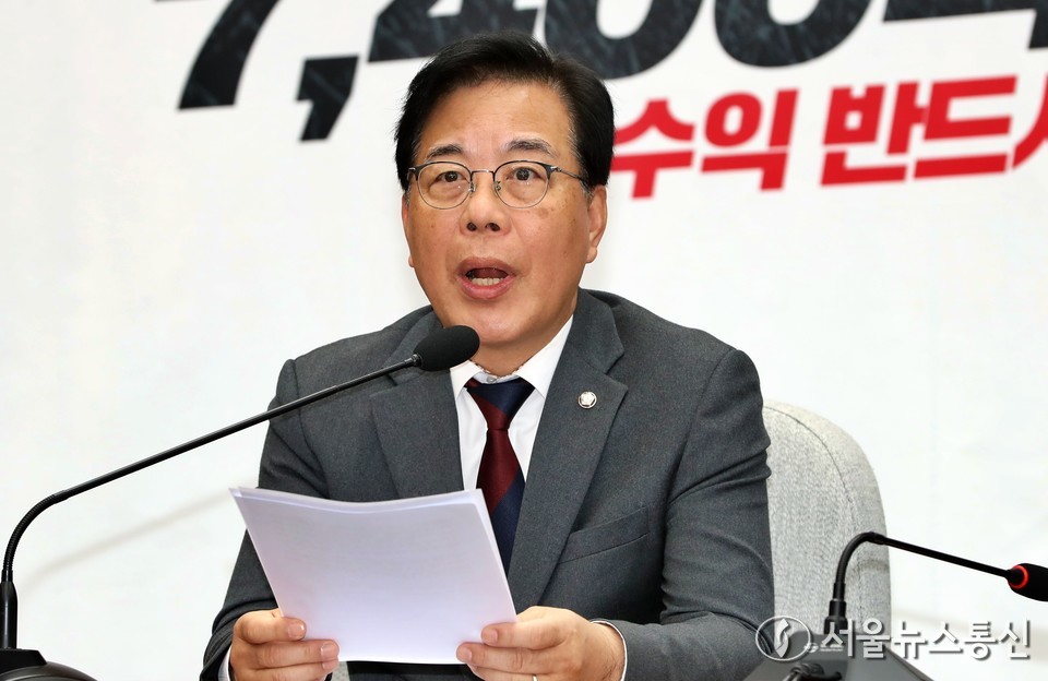 송언석 국민의힘 원내대표가 14일 오전 서울 여의도 국회에서 열린 원내대책회의에서 발언하고 있다. 2025.11.14, snakorea.rc@gmail.com , *재판매 및 DB 금지