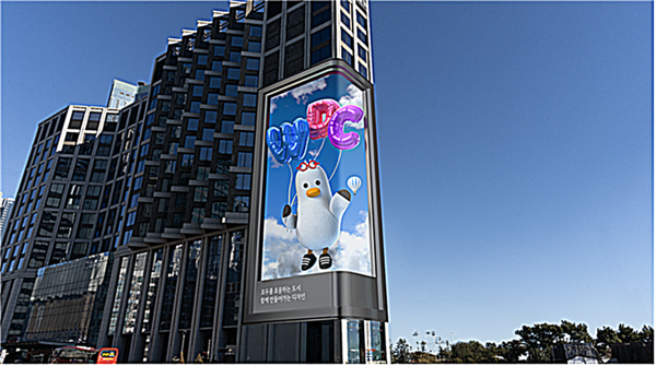 부산시는 부산시 대표 소통 캐릭터 '부기'를 활용한 미디어 아트월 홍보 영상을 15일부터 해운대구 그랜드 조선 부산에서 송출한다고 밝혔다.