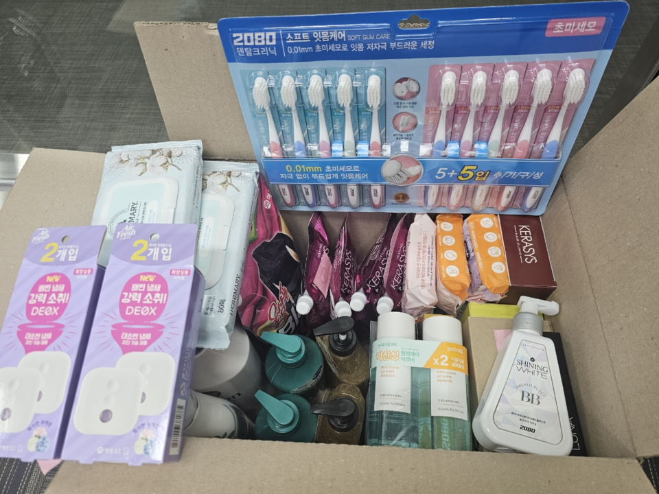 2024년 희망꾸러미 (사진=서울시 제공) 2025.11.14, snakorea.rc@gmail.com , *재판매 및 DB 금지