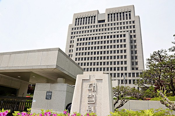 서울 서초구 대법원. / 사진 = 서울뉴스통신 DB