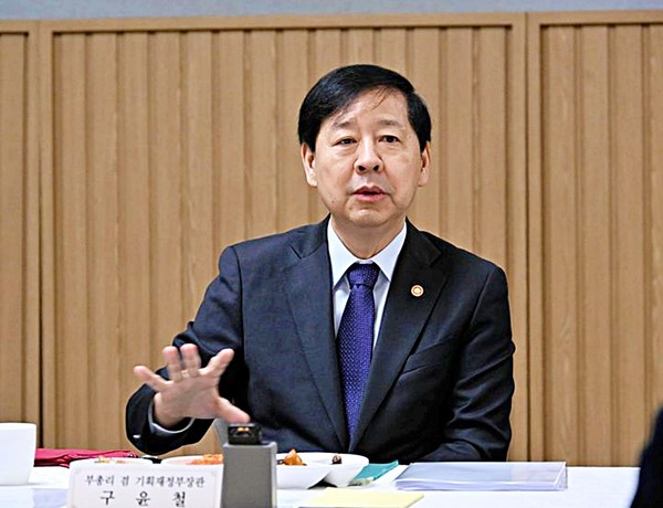 구윤철 부총리 겸 기획재정부 장관이 14일 서울 종로구 정부서울청사에서 열린 '제7기 중장기전략위원회 출범식'에서 인사말을 하고 있다. (2025.11.14) / 사진 = 기획재정부 제공