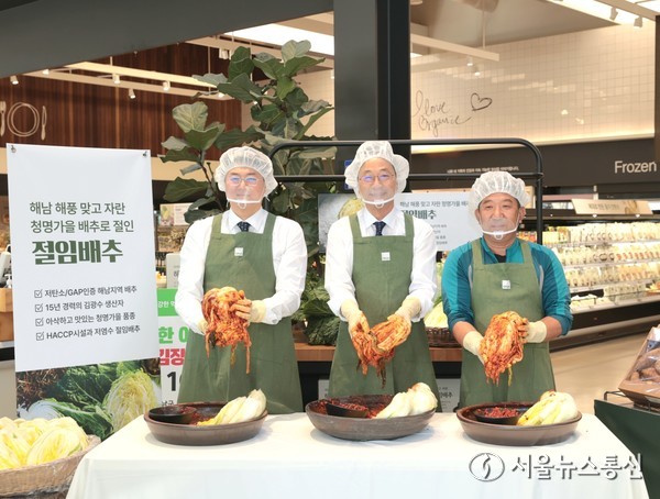 ▲올가홀푸드와 업무협약 체결(사진 = 해남군)2025.11.14, snakorea.rc@gmail.com , *재판매 및 DB 금지